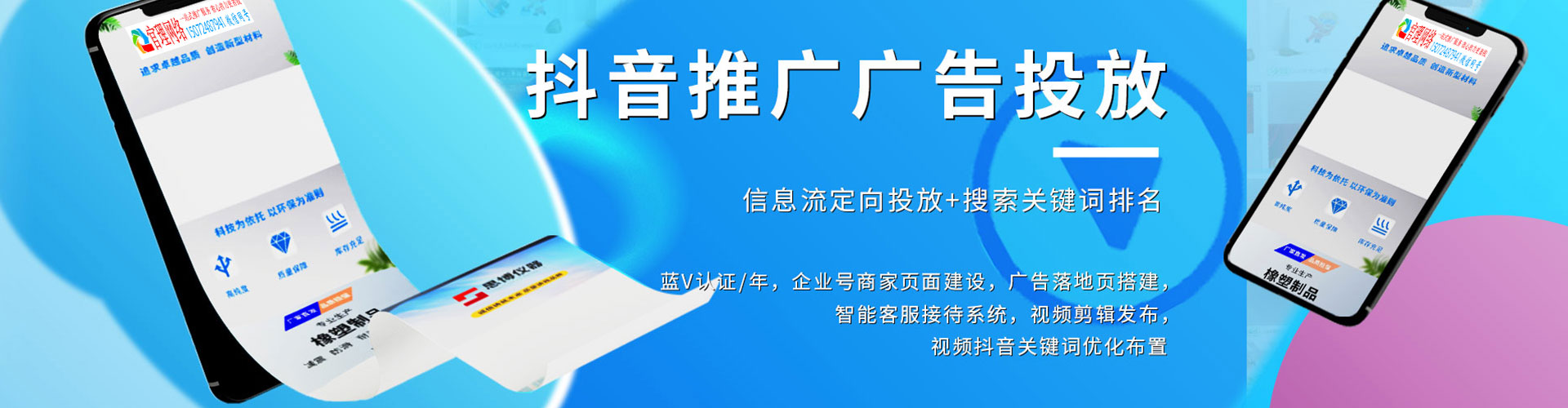 资源信息流优化师