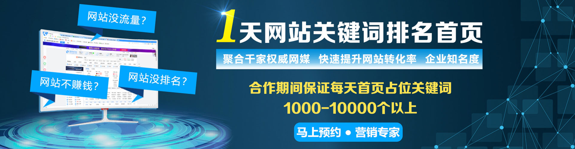 资源搜索开户返点