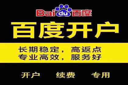 视频平台的信息流代理技术及其应用案例