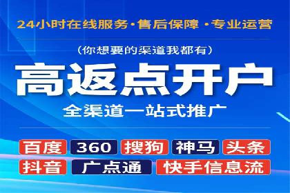 案例研究：信息流广告在不同行业的投放策略