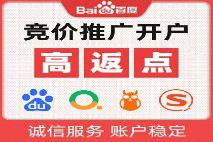 案例解析：百度推广助力企业拓展市场