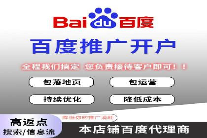百度信息流广告的定向投放策略及效果展示