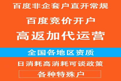 如何制定百度竞价广告投放计划